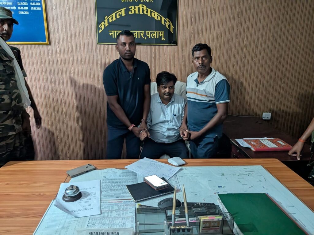 पलामू जिले के नावा बाजार के सीओ 30 हजार घूस लेते गिरफ्तार