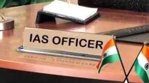 झारखंड में बड़ा फेरबदल, 56 आईएएस अधिकारियों का ट्रांसफर, यहां देखें पूरी सूची