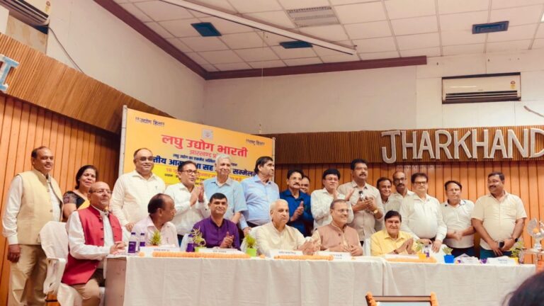 लघु उद्योग भारती की नई कार्यकारिणी गठित, विजय मेवाड़ बने अध्यक्ष
