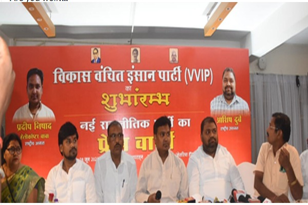 बिहार की राजनीति में ‘वीआईपी’ के बाद ‘वीवीआईपी’, हेलीकॉप्टर बाबा ने बनाई नई पार्टी