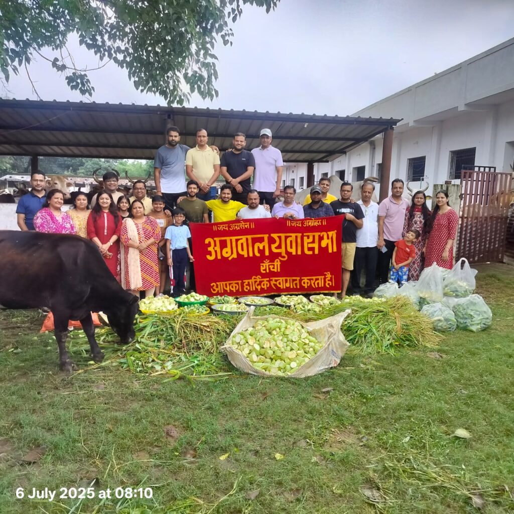 अग्रवाल सभा ने हुटुप गौशाला में गाय को खिलाया हरी सब्जी, रोटी और गुड़