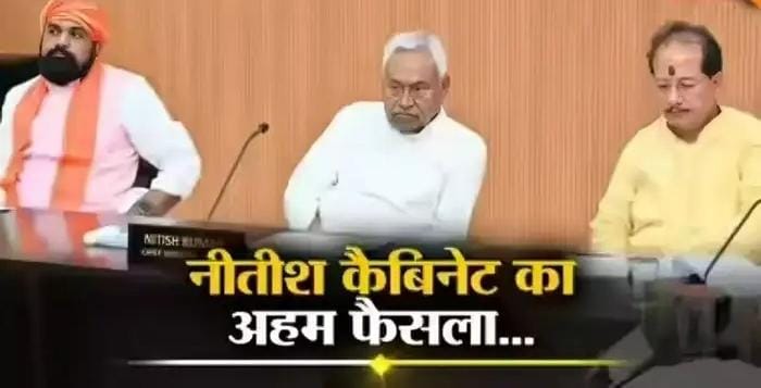 सरकारी नौकरियों में महिलाओं को मिलेगा 35%आरक्षण, बिहार चुनाव के पहले नीतीश कुमार का मास्टर स्ट्रोक