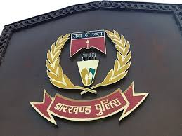 झारखंड : इंस्पेक्टर अजय कुमार साहू के खिलाफ अदालत ने प्राथमिकी दर्ज करने का दिया था निर्देश, बन गये डीएसपी