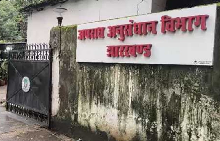 बोकारो में 100 एकड़ से ज्यादा वन भूमि की खरीद-बिक्री मामले में सीआईडी ने किंगपिन समेत दो लोगों को किया गिरफ्तार