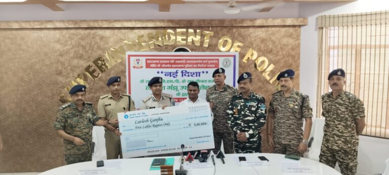 लातेहार में जेजेएमपी का सबजोनल कमांडर लवलेश गंझु ने किया आत्मसमर्पण