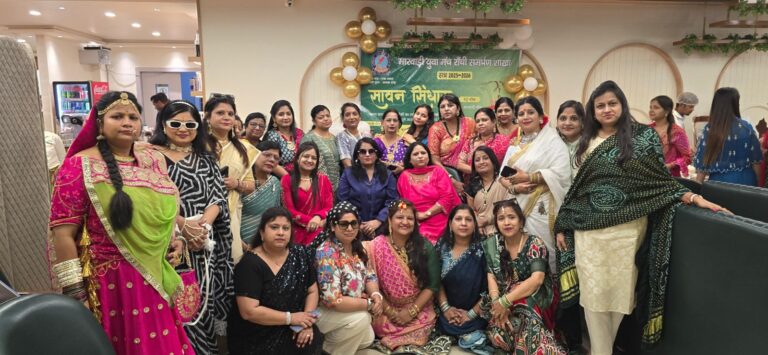 समर्पण शाखा की सावन सिंधारा में महिलाओं ने किया डांस