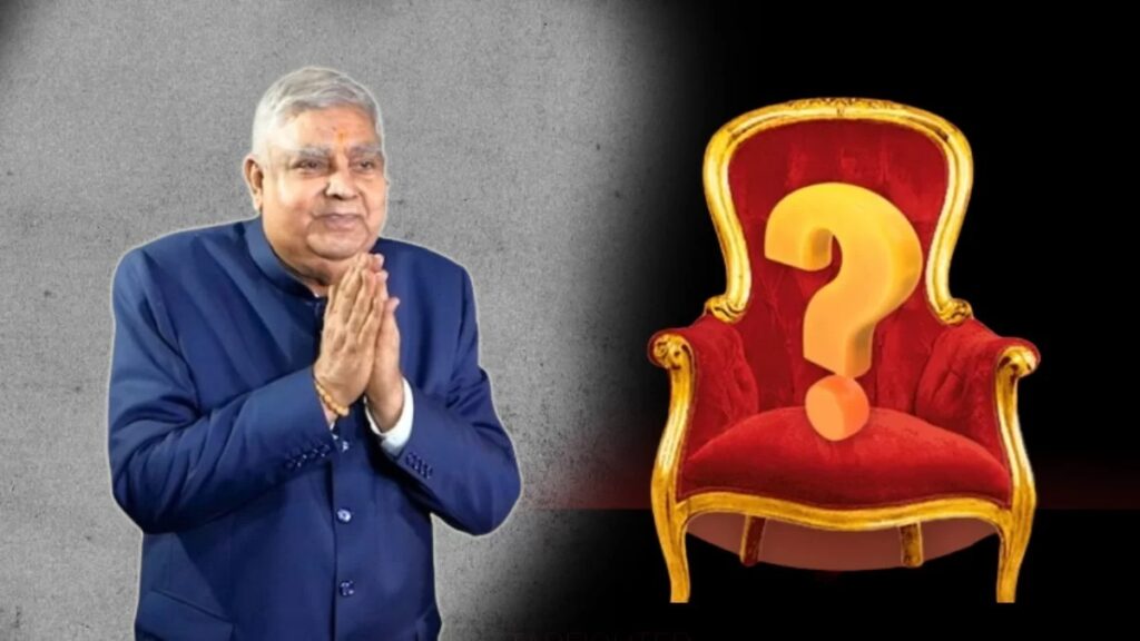 उपराष्ट्रपति चुनाव : चुनाव आयोग ने रिटर्निंग और सहायक रिटर्निंग अधिकारी किए नियुक्त