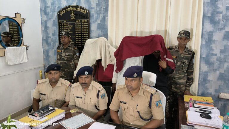 रांची में हथियार के साथ चार अपराधी गिरफ्तार