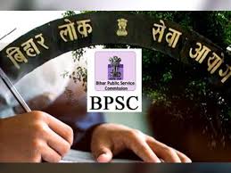 बीपीएससी करेगा विशेष शिक्षकों की बहाली, आयोग ने जारी किया परीक्षा कार्यक्रम