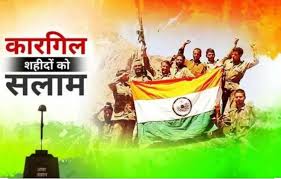 कारगिल विजय दिवस पर देश ने वीर जवानों को किया नमन, प्रधानमंत्री मोदी सहित कई केंद्रीय मंत्रियों ने भी दी श्रद्धांजलि