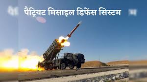 अमेरिका ने रोकी यूक्रेन की सैन्य मदद, नहीं मिलेगा पेट्रियट एयर डिफेंस और मिसाइलें