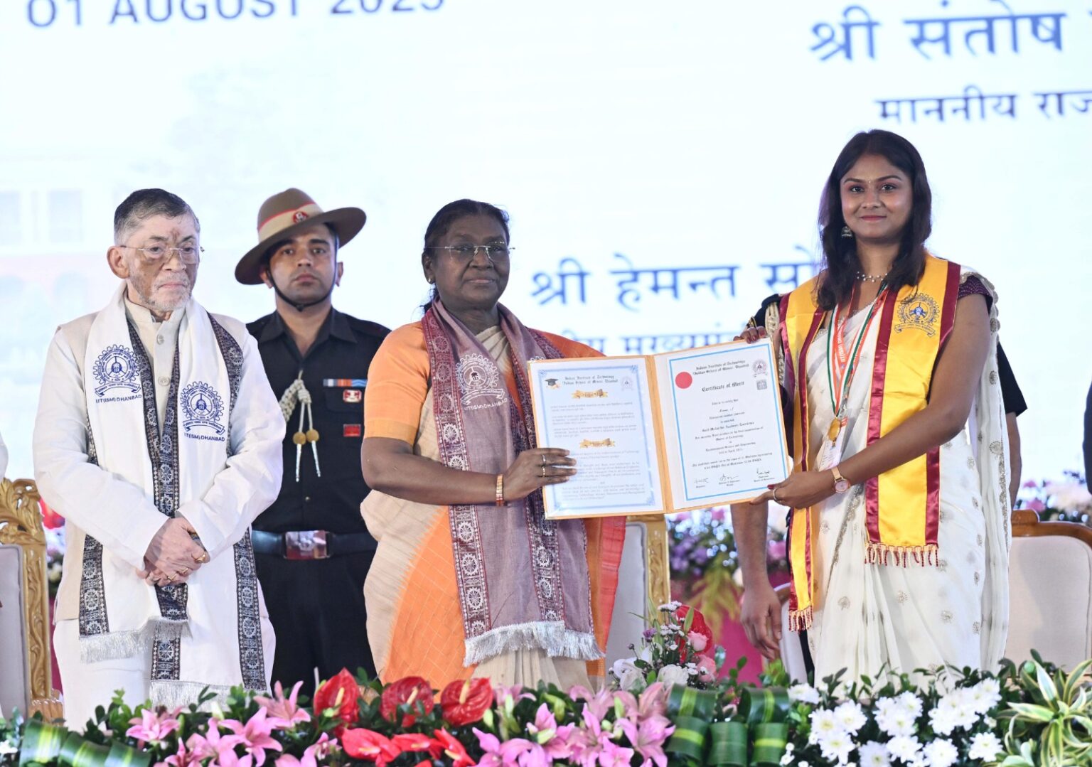 धनबाद आईआईटी (आईएसएम)के 45वें दीक्षांत समारोह में राष्टÑपति बोलीं-विकसित राष्ट्र के लिए सामूहिक प्रयास करें