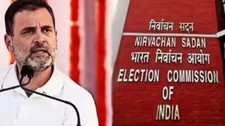 ऊलजलूल आरोप और धमकियों पर उतर आये हैं राहुल गांधी, चुनाव आयोग ने किया पलटवार