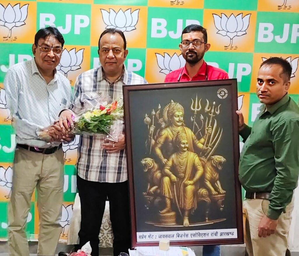 नवीन जायसवाल के मुख्य सचेतक बनने पर जायसवाल समाज ने दी बधाई