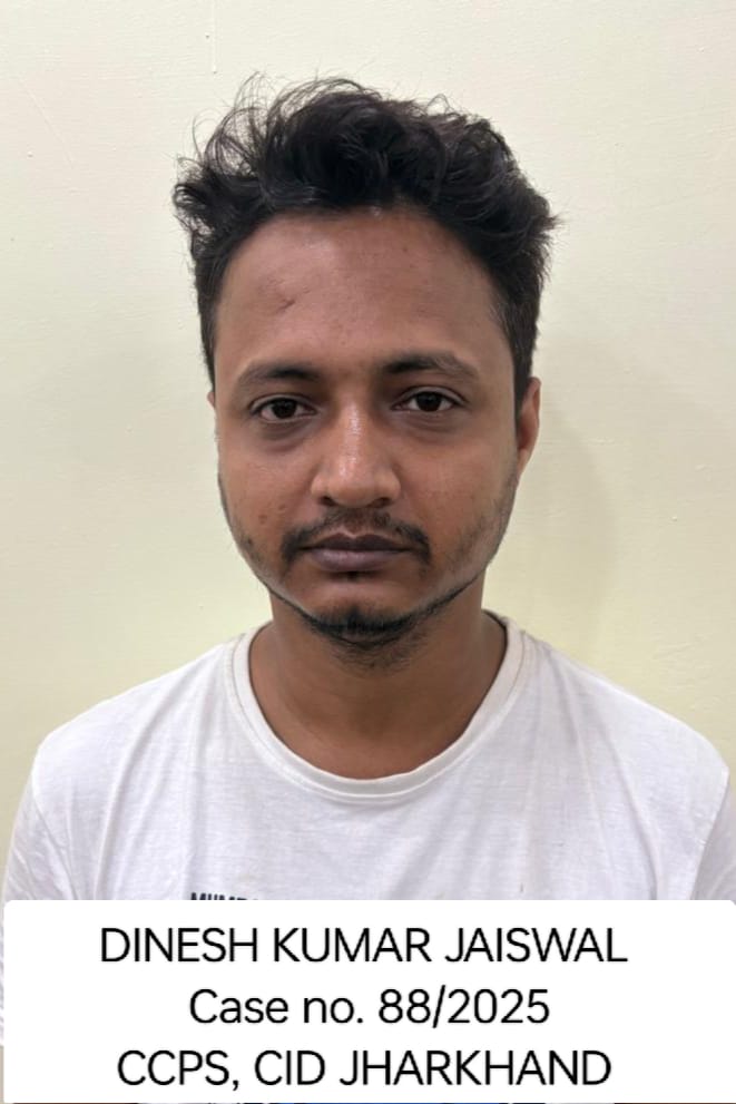 2.98 करोड़ की ठगी मामले में जमशेदपुर से साइबर अपराधी दिनेश जायसवाल गिरफ्तार
