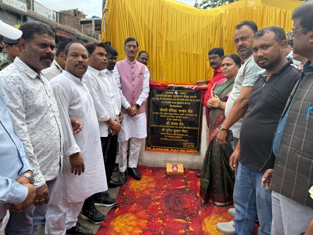 मुख्यमंत्री ग्राम सड़क योजना के तहत दीपिका पांडे सिंह और संजय सेठ ने कांके प्रखंड में चार सड़कों का किया शिलान्यास