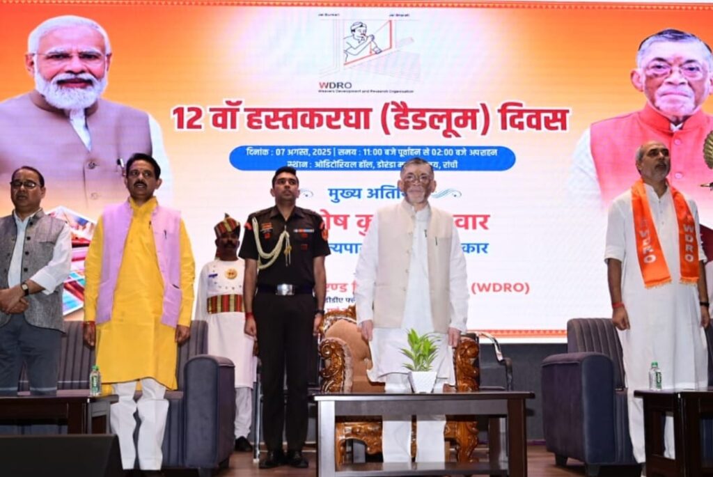 हस्तकरघा केवल एक कला नहीं, यह हमारी सभ्यता, संस्कृति और परंपरा का जीवंत प्रतीक है : राज्यपाल