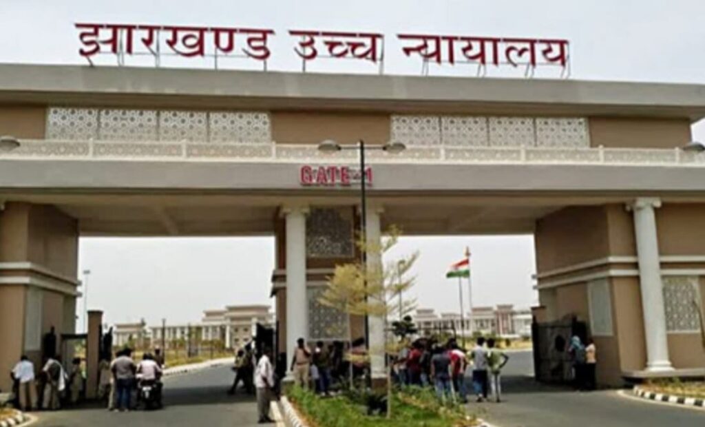 रांची में जलाशयों के अतिक्रमण पर उच्च न्यायालय ने निगम से मांगी स्टेटस रिपोर्ट