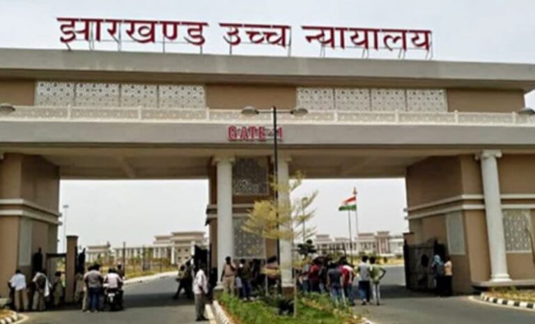 रांची में जलाशयों के अतिक्रमण पर उच्च न्यायालय ने निगम से मांगी स्टेटस रिपोर्ट