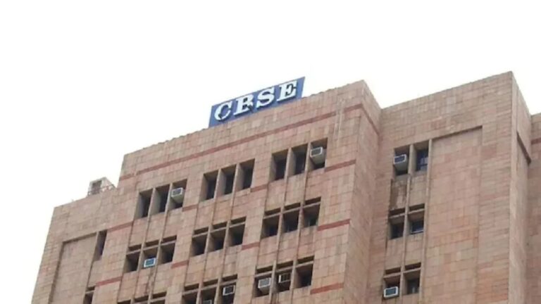 CBSE से झारखंड समेत सात राज्यों में खोले रीजलन और सब-रीजनल ऑफिस