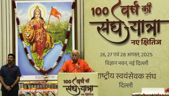 स्वदेशी को दें प्राथमिकता, आत्मनिर्भरता ही सभी समस्याओं का निदान : भागवत