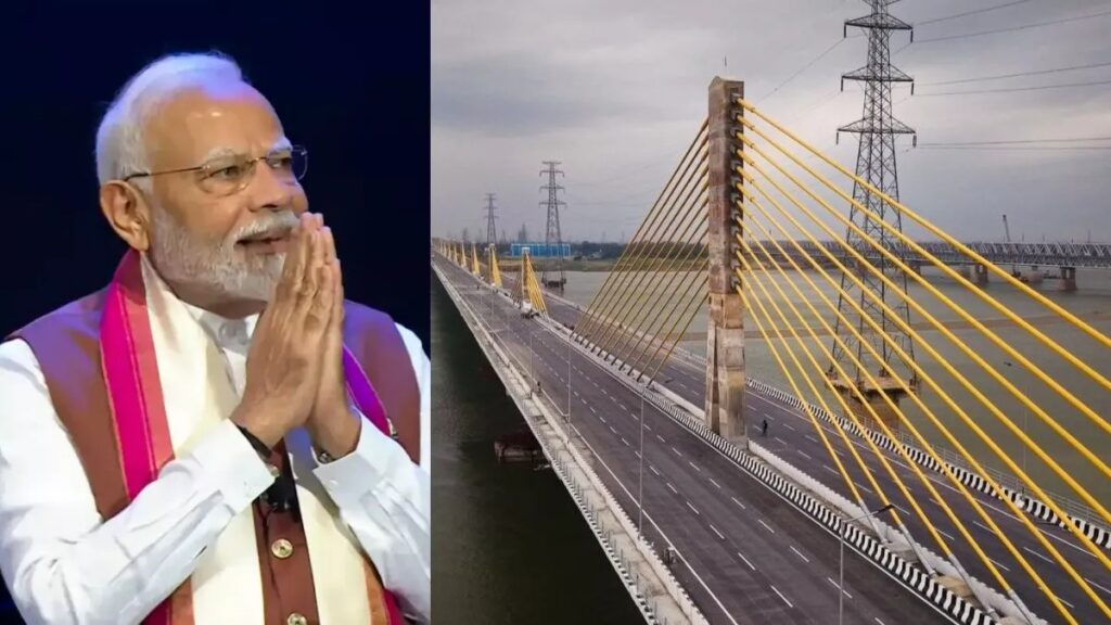 देश का पहला छह लेन का सबसे चौड़ा पुल का पीएम मोदी कल देंगे तोहफा, झारखंड समेत चार राज्यों की दूरी घटेगी