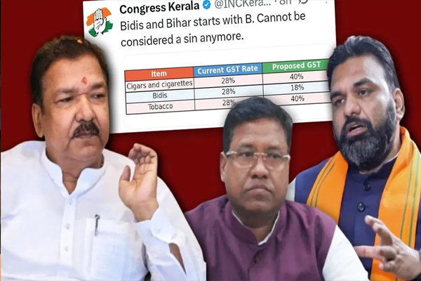कांग्रेस ने X पर लिखा- B से बीड़ी,B से बिहार: NDA ने कहा- बिहारियों का अपमान करना कांग्रेस की आदत