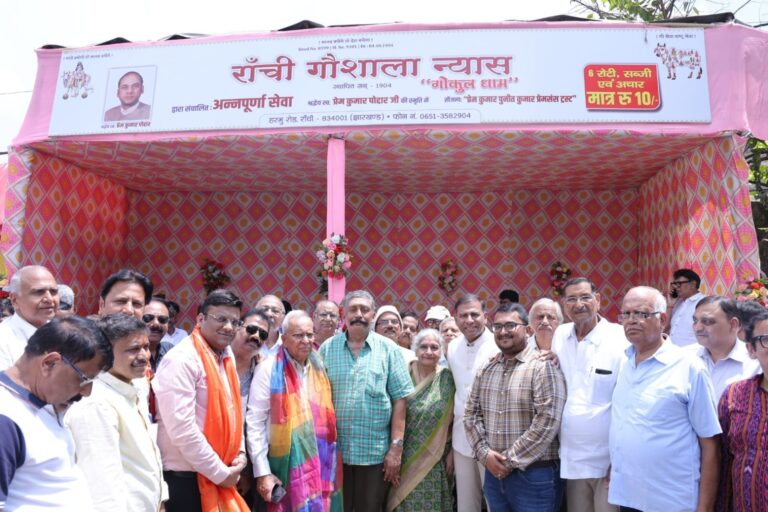 रांची में गौशाला न्यास ने अन्नपूर्णा सेवा का किया शुभारंभ