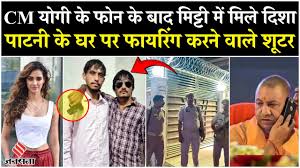 अभिनेत्री दिशा पाटनी के घर फायरिंग करने वाले गोल्डी -गोदारा गिरोह के दो शूटर मुठभेड़ में मारे गए