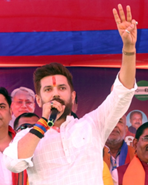 छठी मैया का आशीर्वाद एनडीए के साथ, बिहार में पूर्ण बहुमत की सरकार बनना तय: चिराग पासवान