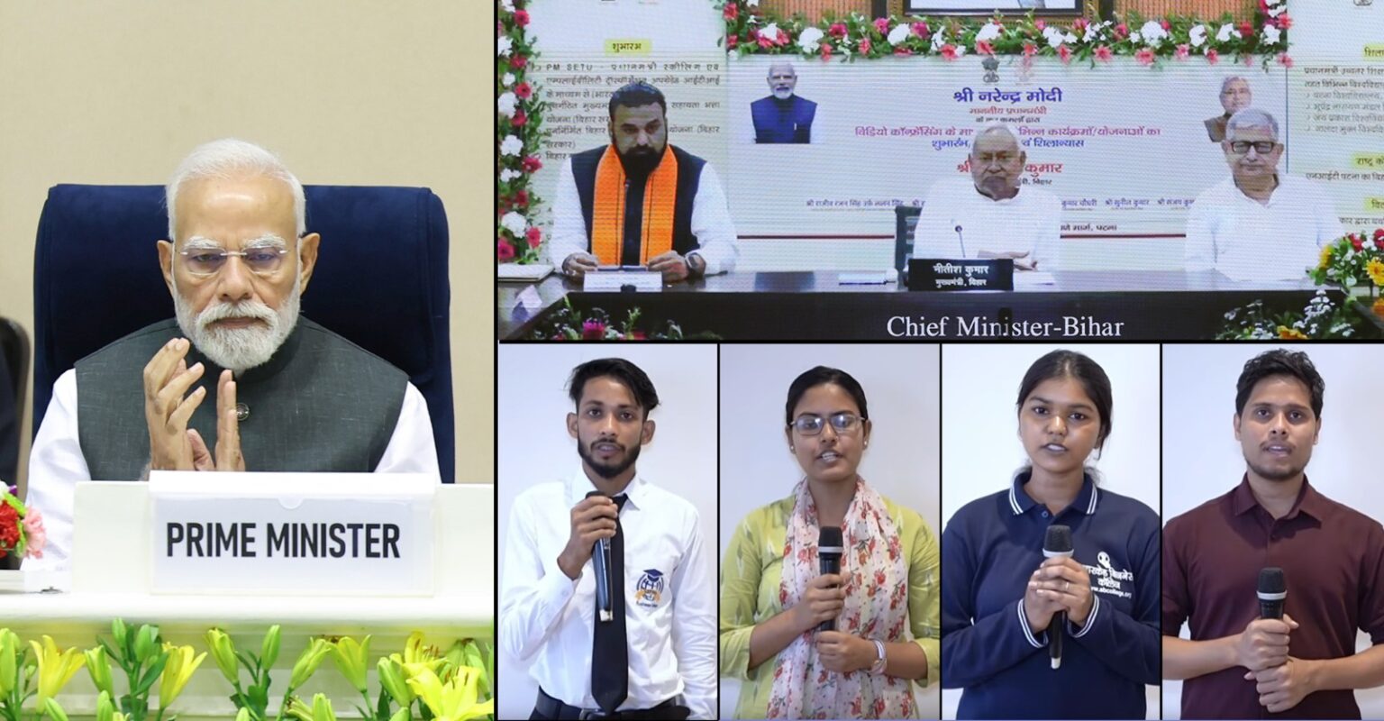बिहार से अब नहीं होगा पलायन, एनडीए सरकार युवाओं को राज्य में दे रही रोजगार: मोदी