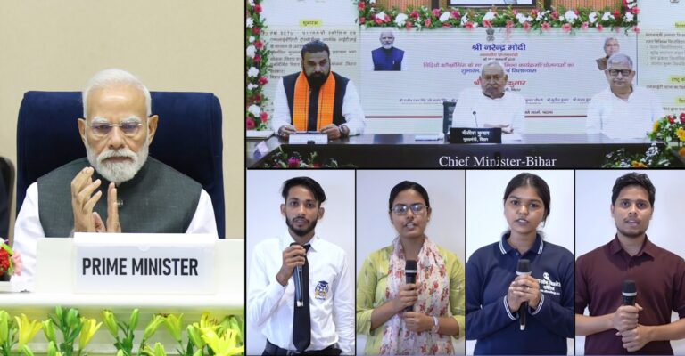 बिहार से अब नहीं होगा पलायन, एनडीए सरकार युवाओं को राज्य में दे रही रोजगार: मोदी