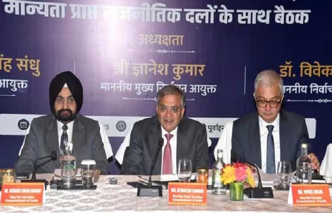 बिहार में आज बजेगी चुनावी रणभेरी, निर्वाचन आयोग शाम 4 बजे बताएगा कब होंगे चुनाव