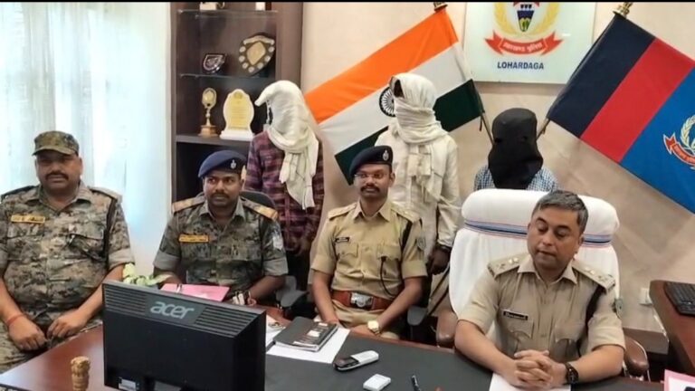 लोहरदगा ट्रिपल मर्डर मामले में तीन अपराधी गिरफ्तार, पुलिस ने 48 घंटे में किया उद्भेद्न