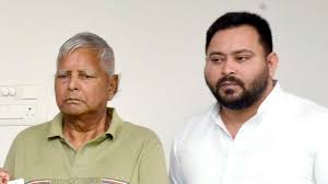 कांग्रेस के बड़े नेता अब लालू-तेजस्वी को नहीं दे रहे भाव