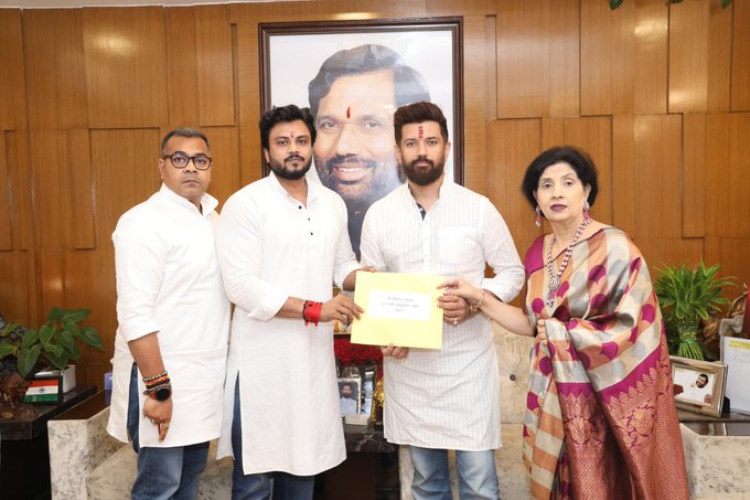 चिराग ने भगीना को गरखा से मृणाल को दिया टिकट, लोजपा (रा) ने 14 उम्मीदवारों की जारी की सूची