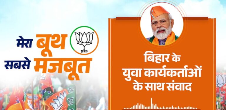 100 साल तक नहीं भूलेंगे जंगलराज, पीएम मोदी बोले- विपक्षी गठबंधन नहीं, बल्कि लठबंधन