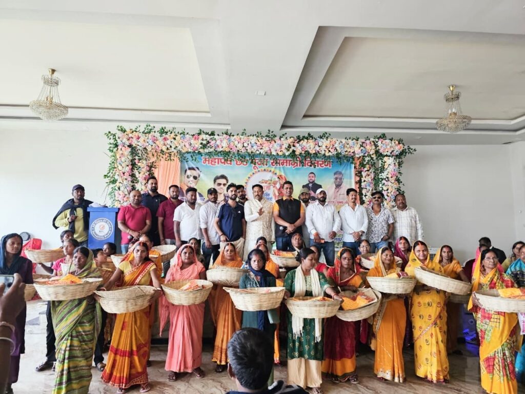 हिन्दू एकता मंच ने छठ महापर्व पर 200 वतियों में बांटा पूजा सामग्री