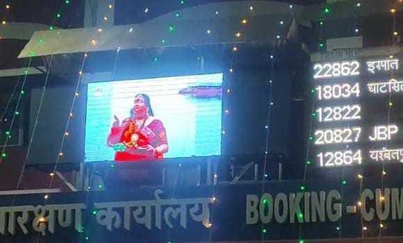 स्टेशनों पर गूंजने लगे छठ के गीत, मंगीला हम वरदान हे गंगा मइया