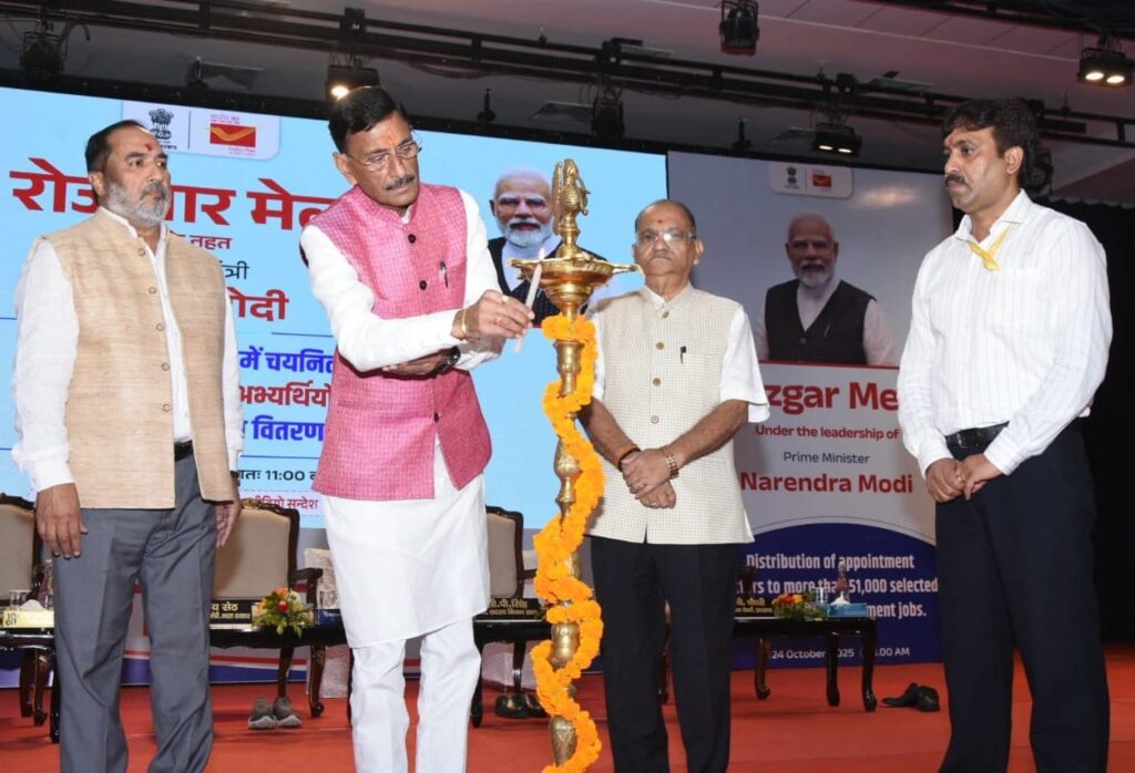 17वें रोजगार मेले में रांची के 187 उम्मीदवारों को मिला नियुक्ति पत्र