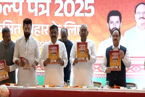 हर युवा को रोजगार, किसान को सम्मान और हर महिला को सशक्त बनाने का ऐलान, एनडीए ने संकल्प पत्र में वादों की लगाई झड़ी