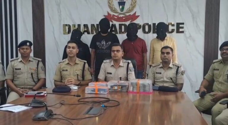 धनबाद में प्रिंस खान गिरोह के चार अपराधी गिरफ्तार, 17 लाख नगद सहित पिस्टल बरामद