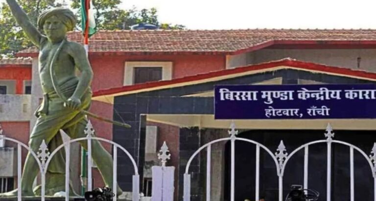 दिनेश वर्मा बने बिरसा मुंडा कारा के नए सहायक जेलर