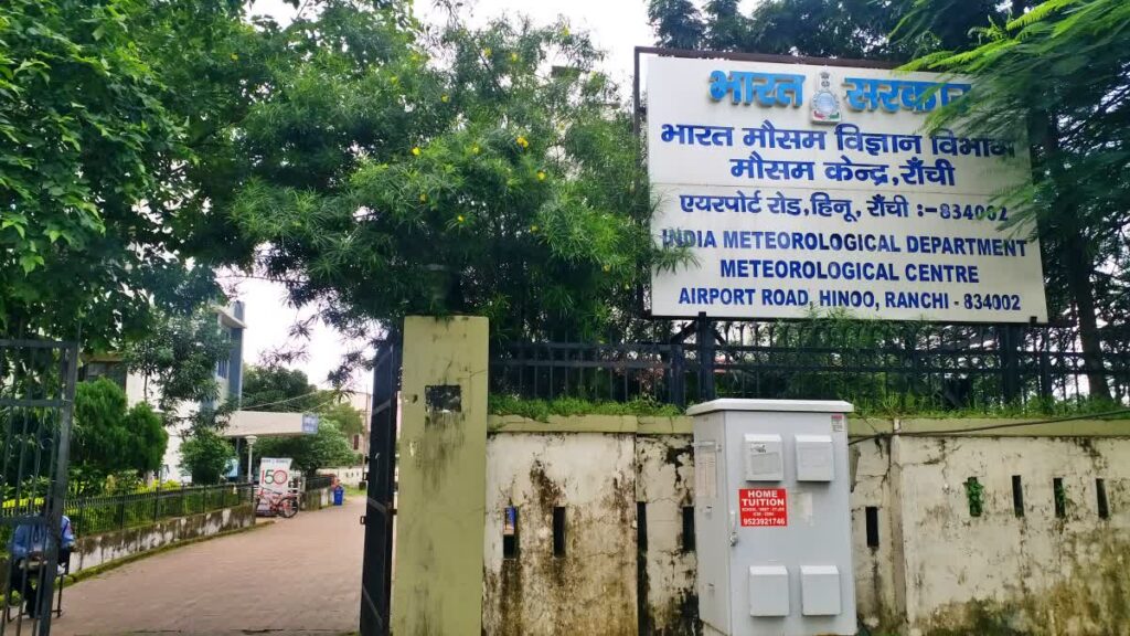 झारखंड में चक्रवाती तूफान हुआ कमजोर, कल से मौसम होगा साफ