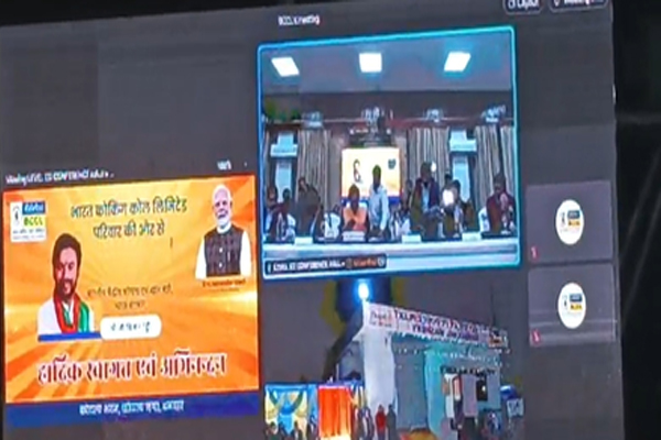 बोकारो में 20 मेगावाट सोलर पावर प्लांट का उद्घाटन, पारंपरिक ऊर्जा स्रोतों पर निर्भरता होगी कम