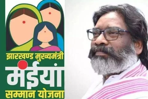 क्रिसमस से पहले रांची की महिलाओं को हेमंत सरकार का बड़ा तोहफा