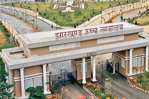 झारखंड हाईकोर्ट ने नगर निगमों में मेयर पद के आरक्षण को चुनौती देने वाली याचिका खारिज की