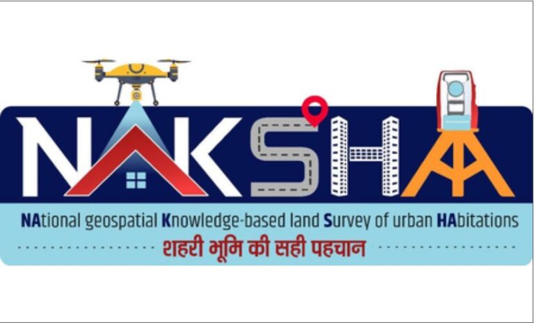 19 राज्यों में घर बैठे डाउनलोड कर सकेंगे जमीन के कागजात, खरीद-बिक्री और लोन मिलने में होगी आसानी