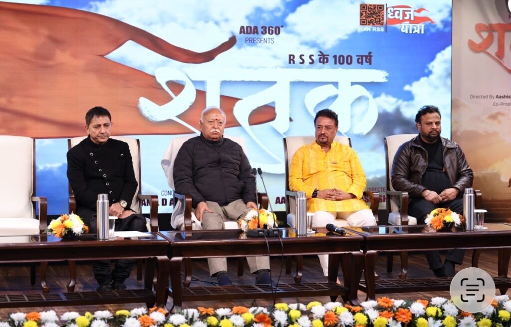 हेडगेवार का जीवन ही संघ की आत्मा, मूल्यों के साथ निरंतर हो रहा विकसित: भागवत