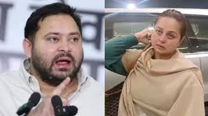 पहले गिद्धों को ठिकाने लगाने का साहस दिखाओ, लालू की बेटी रोहिणी ने तेजस्वी की बैठक पर किया तंज